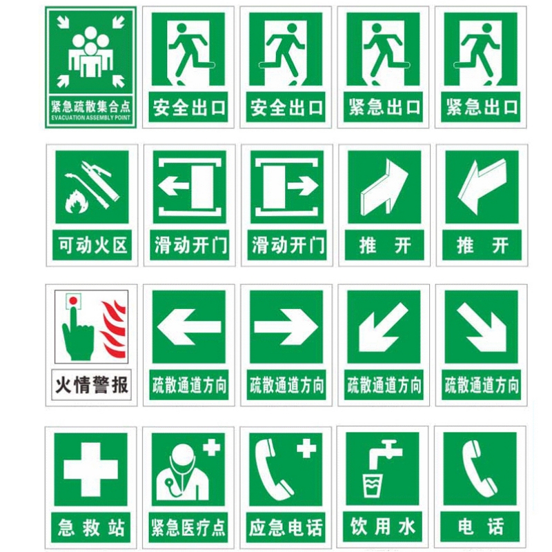 鑫英威 pvc标识牌数字标牌标志牌警示标识定制内容 定制每平米高清大图