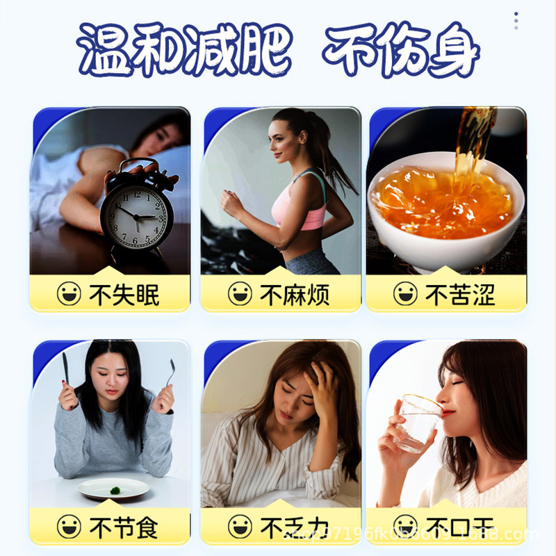 [5盒]北京同仁堂 罗汉果丹参减肥茶 瘦腰瘦身瘦腿胖减肥男女非左旋肉碱官方旗舰店正品