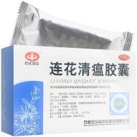 以岭 连花清瘟胶囊 0.35gx48粒 一盒装