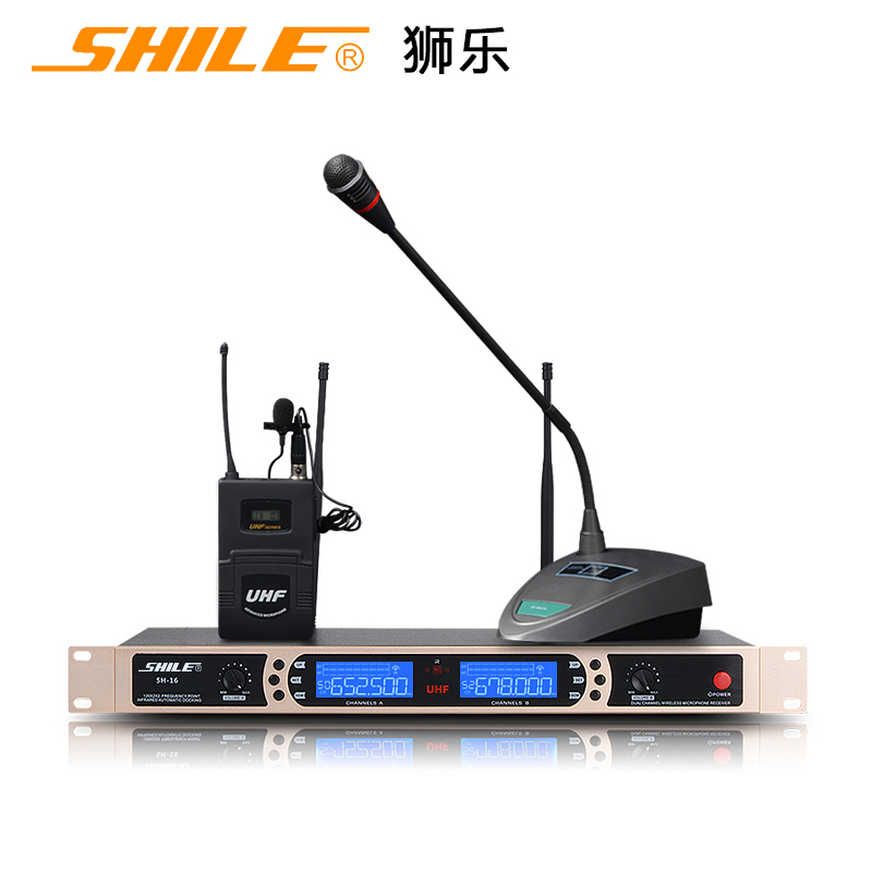 狮乐(SHILE)SH-16无线话筒麦克风一拖二U段专业舞台会议室KTV话筒家用K歌麦克风 主机+1会议+1领夹麦克风