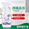 卫生间厨房瓷砖清洁剂强力去污家用清洁剂瓷砖清洁剂地板砖洁瓷剂|1瓶升级瓷砖清洁剂[泡沫款]