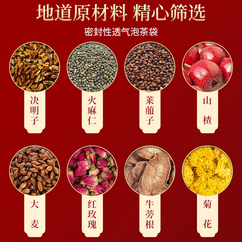 美澳健牌芦荟大豆膳食纤维西洋参荷叶胶囊火麻仁莱菔子通畅茶男女成人中老年老人顽固型老便秘改善胃肠道宿便润肠通便润便排便胶囊高清大图