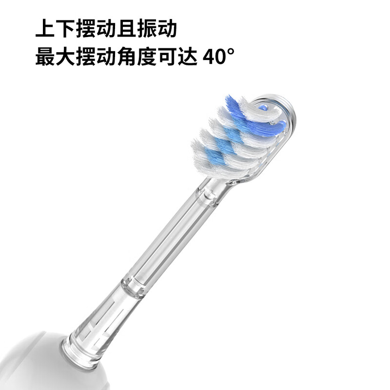 ATTMU 艾特慕声波扫振电动牙刷DS700高清大图