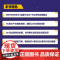 AI运营新引擎:DeepSeek驱动7大平台打造与变现实战(案例版)30+真实案例拆解 内容生产用户运营与变现全流程