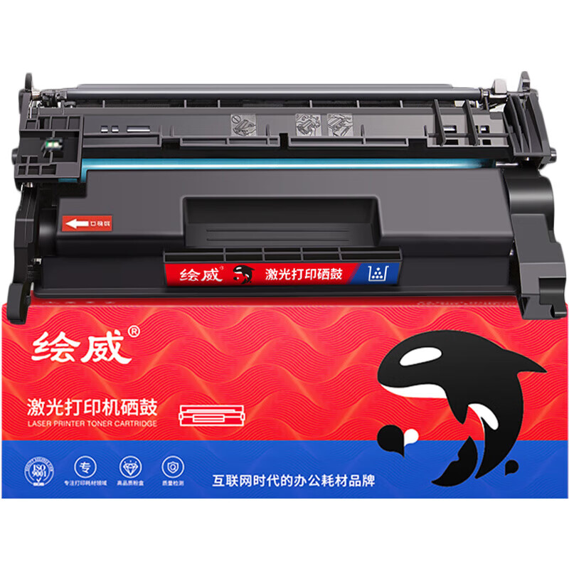 绘威适用惠普HP LaserJet Pro MFP M329dw/dn打印机专用硒鼓碳粉墨粉墨盒易加粉带芯片超大容量高清大图