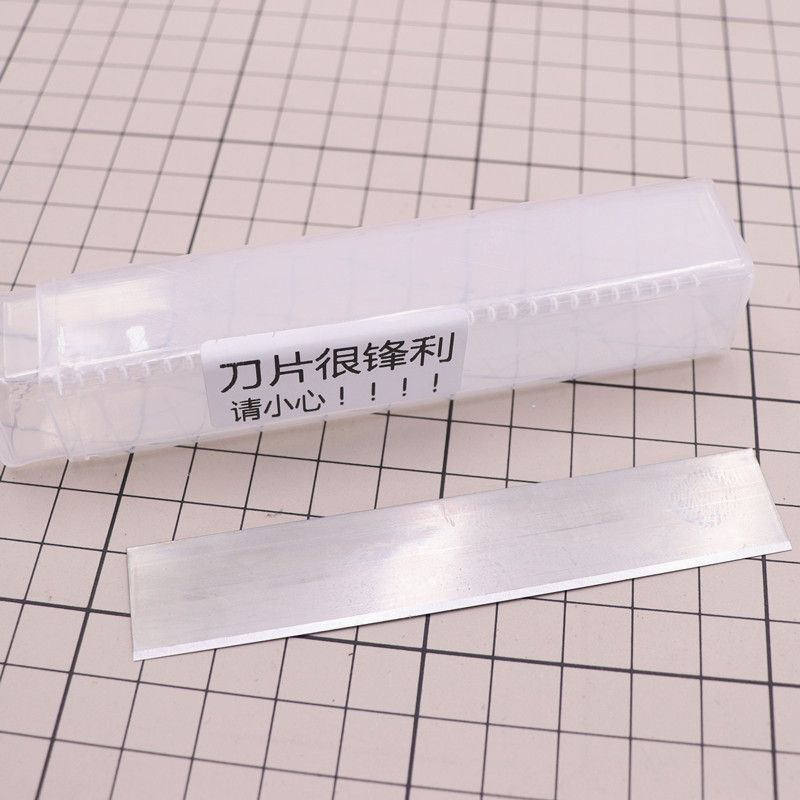上众 定位刀 7英寸 (A130100140003)