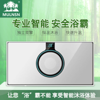 MULNSN 智能电器 (亚克力A18)风暖风浴霸灯集成吊顶嵌入式智能浴室暖风机取暖器