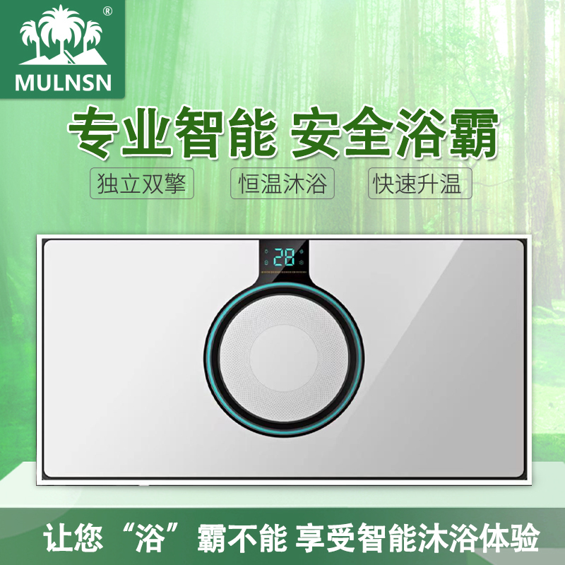 MULNSN 智能电器 (亚克力A18)风暖风浴霸灯集成吊顶嵌入式智能浴室暖风机取暖器