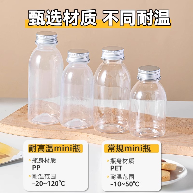 一次性奶茶杯 500ml 带铝盖 不带孔 50个/件高清大图