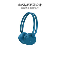 索尼SONY WH-CH400 无线蓝牙立体声头戴式耳机 蓝色