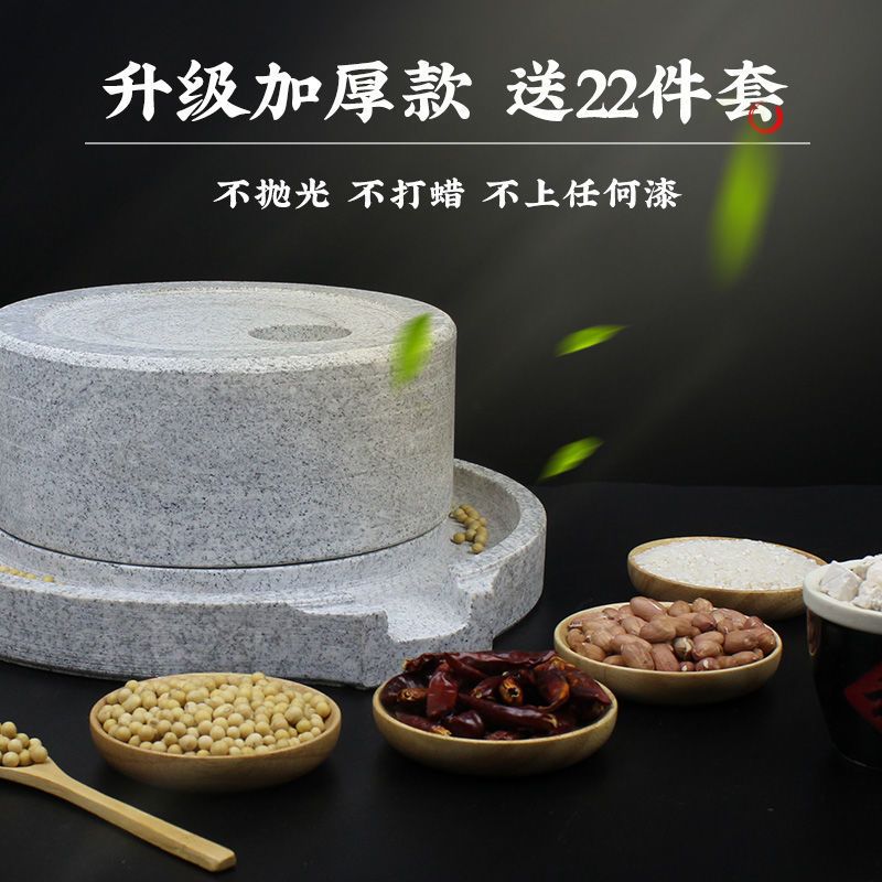 石磨家用石磨盘小石磨手推小型青石老石磨家用手工迷你手动豆浆机|仿古款下盘雕刻/30*40cm送木架