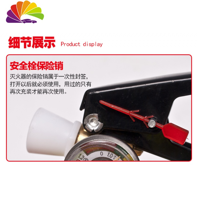 汽车用车载手提式家用干粉小车小型便携消防器材灭火器