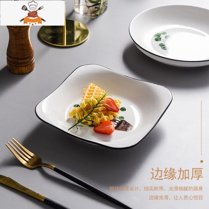 四个装北欧家用盘子汤盘圆形方形平盘饭鱼碟牛排碗碟水果餐具菜盘 敬平图片