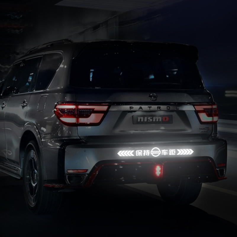 [补贴10%]保持车距车贴强反光警示追尾展示车贴车尾保险杠划痕遮挡汽车贴高清大图