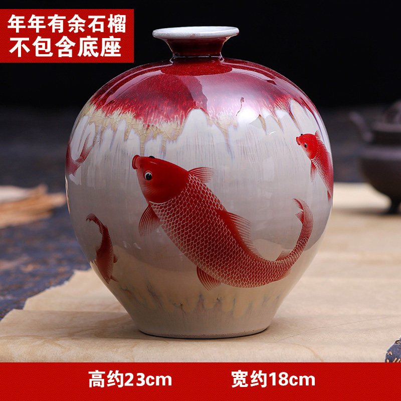 景德镇陶瓷器仿古窑变冰片裂纹釉石榴花瓶插花新中式古典家居摆件 三维工匠 年年有余石榴不包含底座