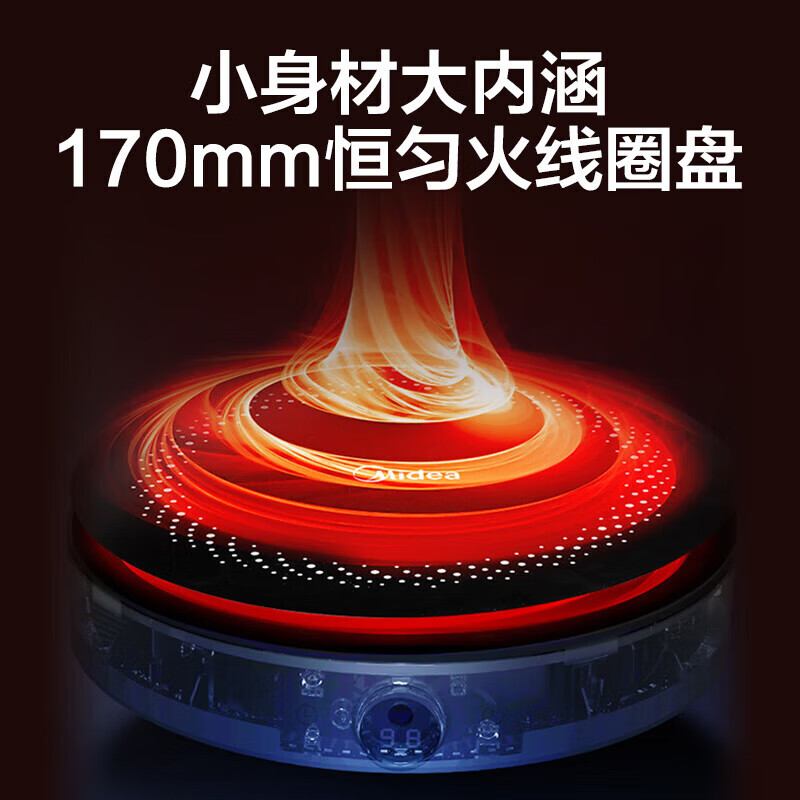 美的圆形电磁炉家用2200W大功率火锅大线圈恒匀火小巧不占地智能防水 RX22H0107 C22-RX22H02高清大图