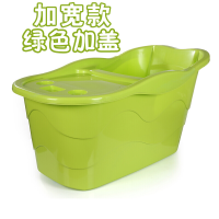 加大号成人洗澡桶加长浴盆泡澡桶洗澡盆加厚浴桶塑料可坐躺有盖_1 绿色+加大加厚+保暖盖(200斤以内使用)