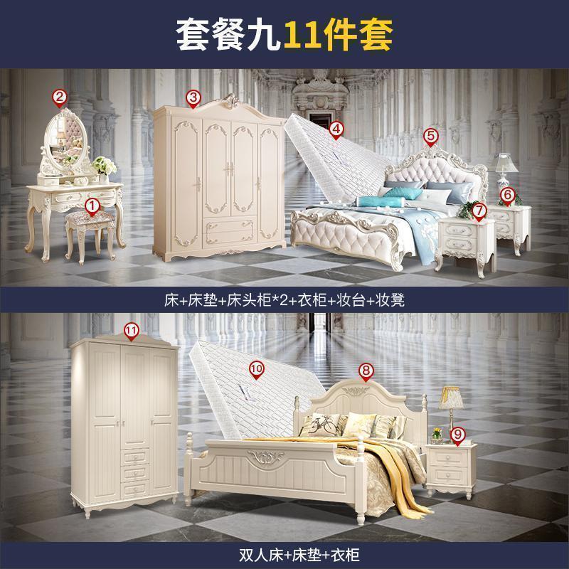 森美人全套家具欧式韩式卧室家具套装组合客厅衣柜主卧家具四件套高清大图