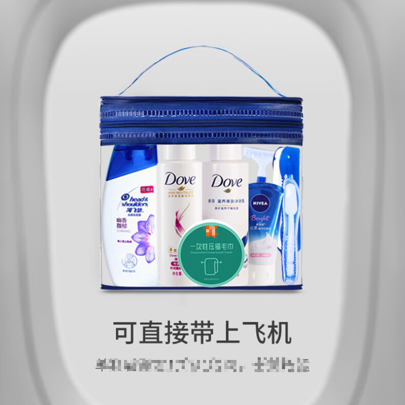 册宣 7件套旅行洗漱包套装(B)洗护用品蓝色(单位:套)高清大图