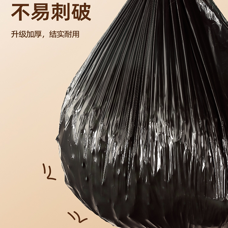 垃圾袋子家用手提式加厚塑料袋厨房黑色抽绳式垃圾袋实惠装特厚高清大图