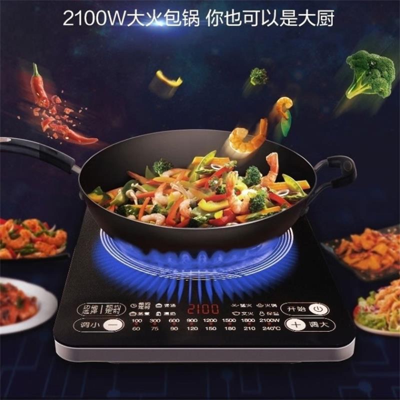 爱仕达-电磁炉AI-F21C902高清大图