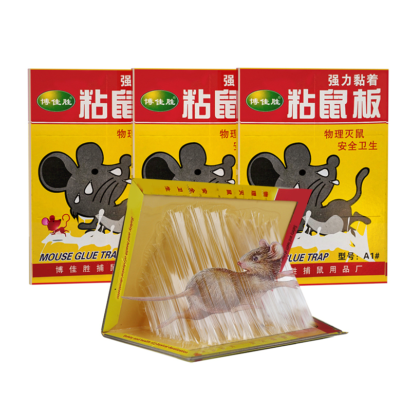[补贴10%]20本强力粘鼠板 强力粘鼠板捉粘大老鼠沾胶抓灭鼠笼捕鼠夹神器正品家用一窝端高清大图