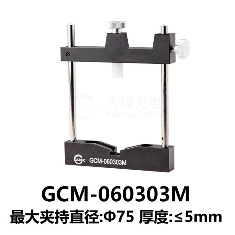 riziee丨窄型透镜夹持架;GCM-060303M