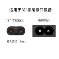 绿联 国标两插8字电源连接线 八字尾双孔音响电源线 支持数码相机电源适配器 黑色 黑色 1米 40312