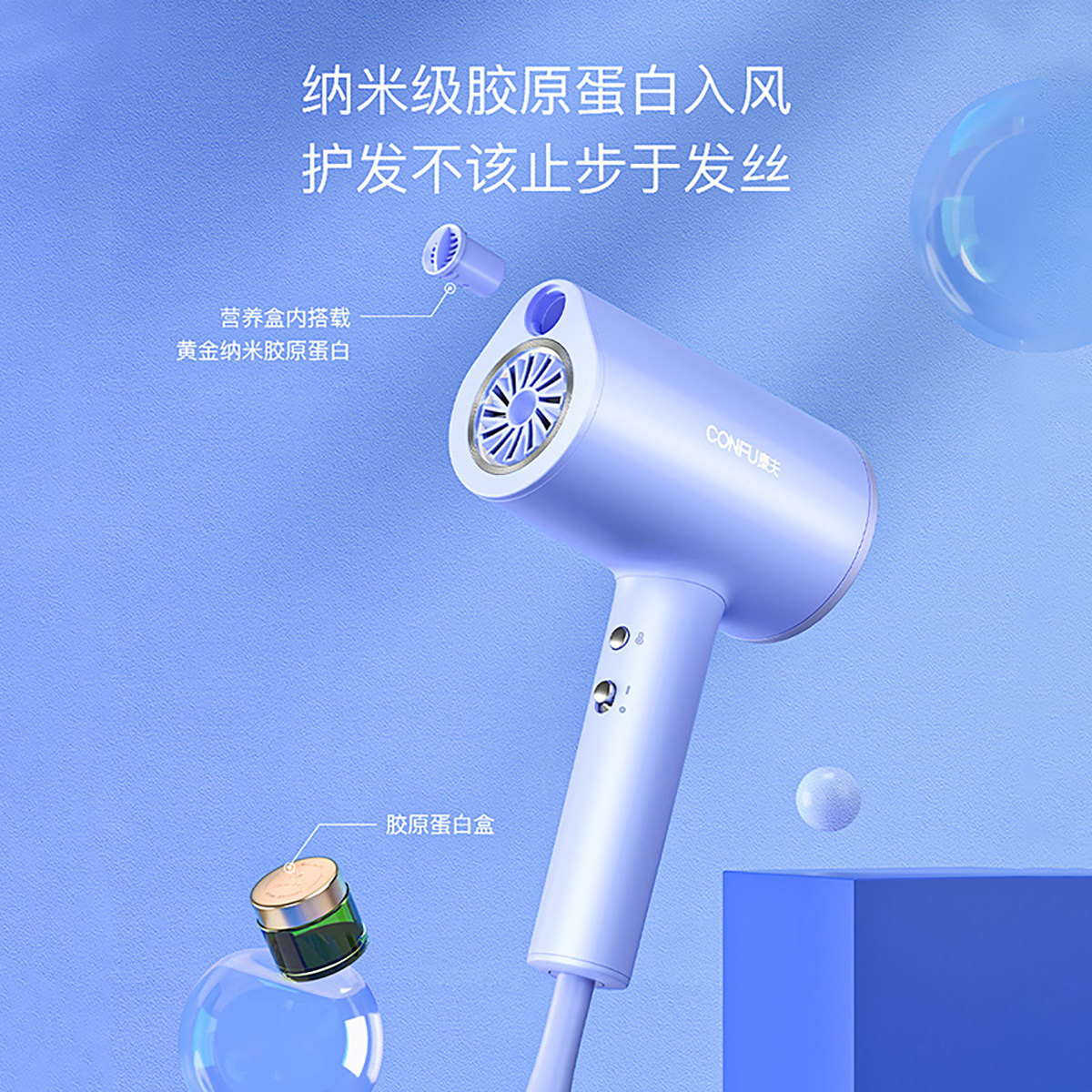 康夫（CONFU）电吹风KF-K12高清大图