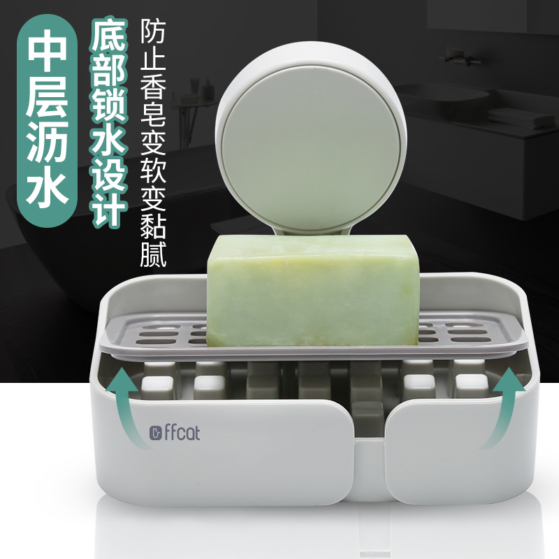 香皂盒沥水卫生间创意家用免打孔吸盘式放壁挂盒子双层肥皂盒架 三维工匠 高款--双层