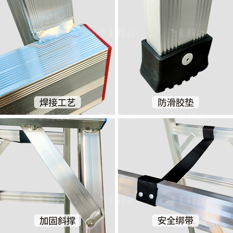 翌嘉 YJ4121154多功能便携式工程梯人字梯伸缩折叠梯高清大图