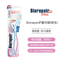 护龈加强牙膏+护龈牙刷