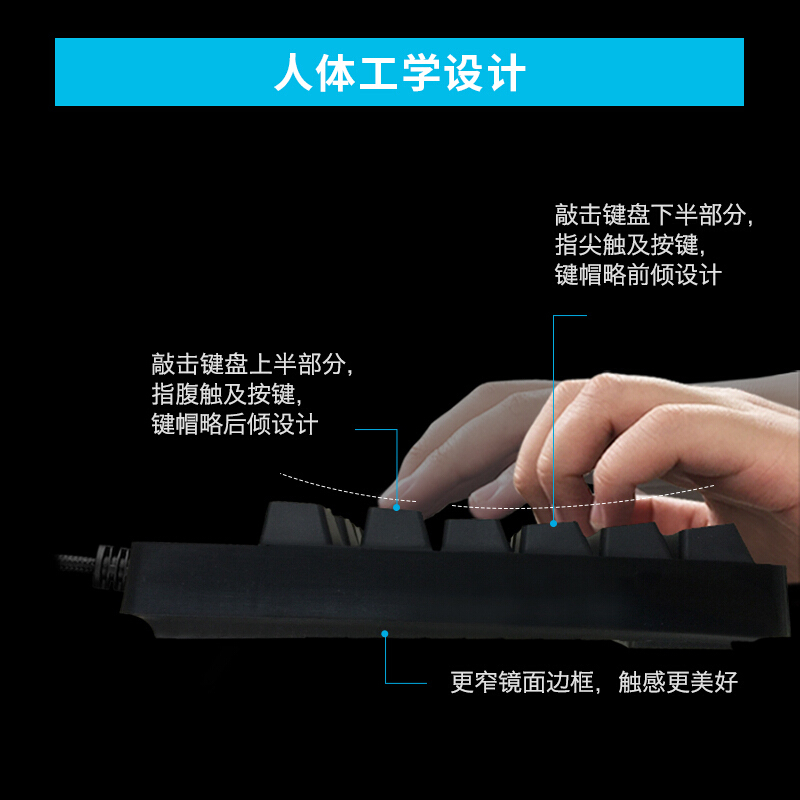 罗技 G610游戏机械键盘 红轴背光 有线