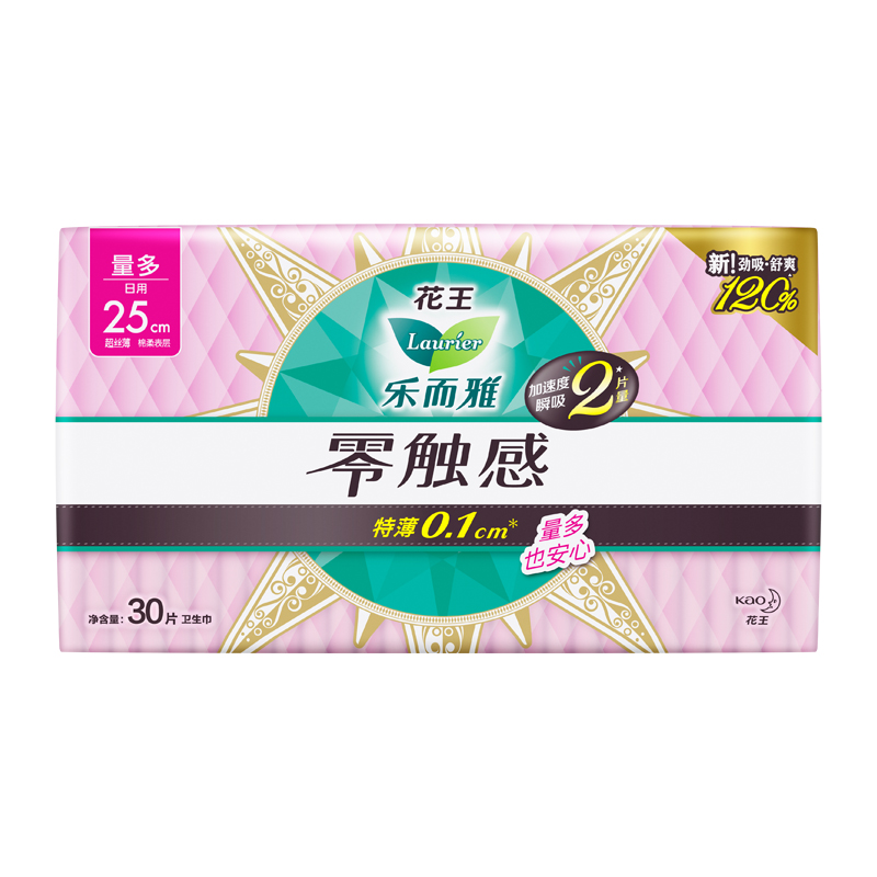 乐而雅(laurier)零触感超丝薄25cm日用卫生巾 30片 国产