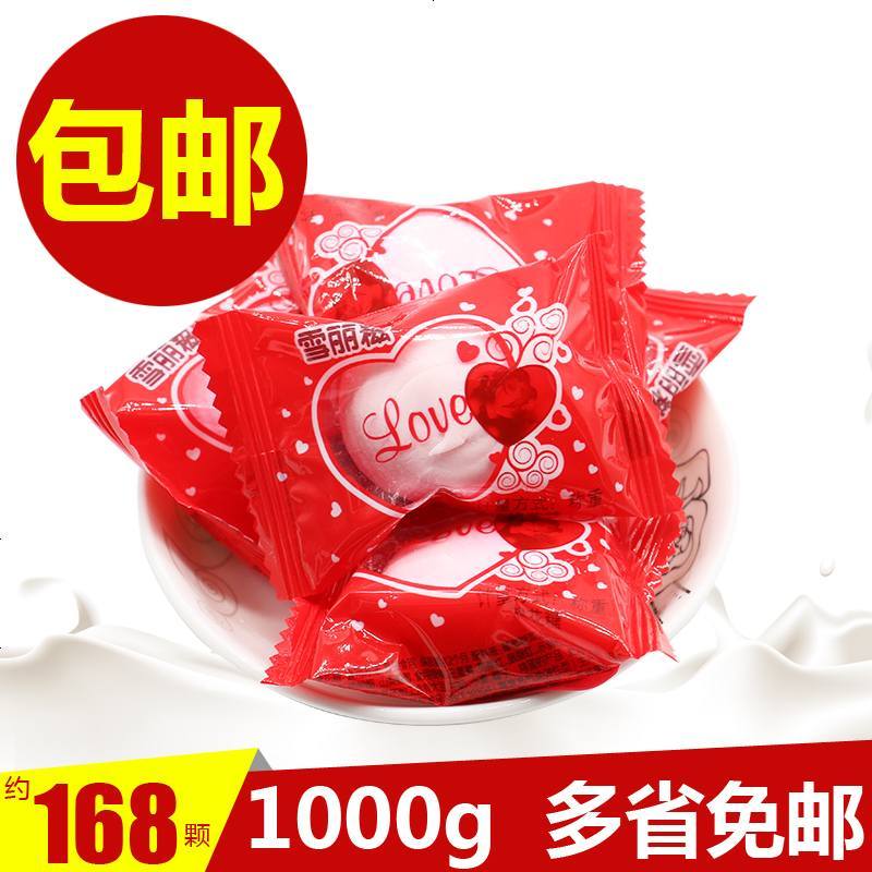 雪丽糍棉花糖红色LOVE爱心创意婚礼结婚喜糖儿童食糖果