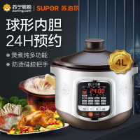 苏泊尔（SUPOR）电炖锅 家用多功能 电炖盅 煲汤锅 煮粥锅 4L大容量 耐高温中华炽陶内胆 DG40YC8-60