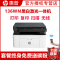惠普 (HP)136WM黑白激光多功能一体机无线打印复印扫描三合一体机无线打印机一体机无线家用学生打印机惠普打印机一体机替M126NW/136A/136NW/136W 套餐二
