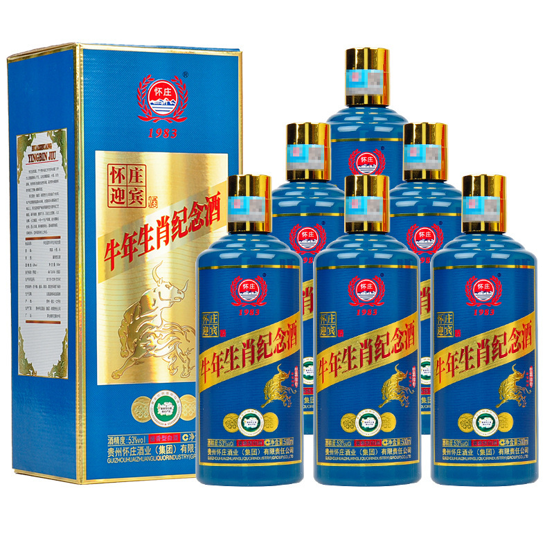 怀庄迎宾牛年生肖纪念酒牛气冲天53度酱香型白酒500ml*6瓶