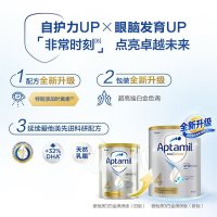 有效期到26年10月-Aptamil 澳洲爱他美 白金版 (土豪金) 4段 婴幼儿配方奶粉(3-6岁)900g