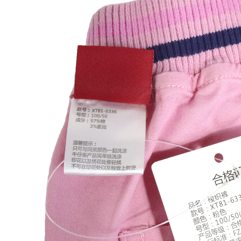 安笛贝乐品牌女童春秋裤子男童纯棉运动裤宝宝儿童休闲长裤中小童粉色针织裤90-130cm高清大图