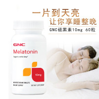 原装美国GNC褪黑素10mg60片剂melatonin氨基酸松果体素美乐通宁睡眠