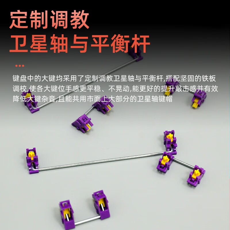 达尔优 A+系列渐变拼色客制化机械键盘热插拔PBT键帽104键电竞办公游戏电脑台式家用 A98时光白(萤火虫轴)+红渐变