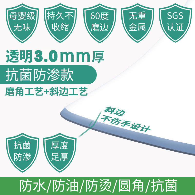 软玻璃透明桌布定制桌垫圆桌方桌茶几隔热防水 透明3.0mm-磨边 90cm*150cm