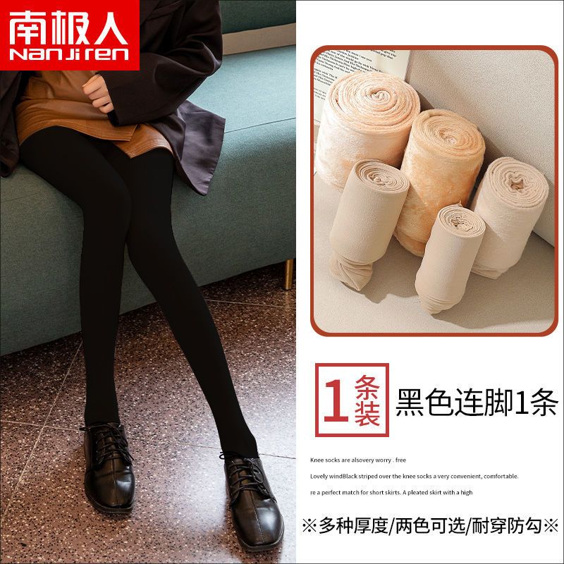 光腿加绒加厚春秋冬款打底裤女肉色自然连裤袜女