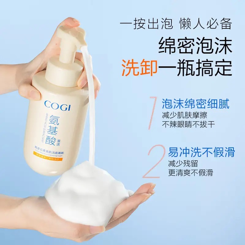 高姿云柔美肌洁面慕斯500ml高清大图