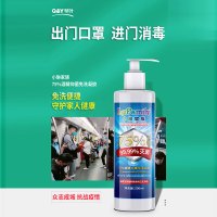 小琳家族 75%酒精 消毒免洗凝胶 免洗洗手液 快速消毒感染