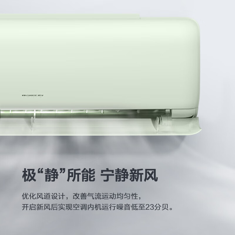 格力新风空调1.5匹 云舒氧 新一级能效 变频冷暖 壁挂式卧室挂机 KFR-35GW/NhHg1BAj