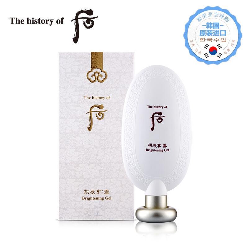 【韩国直邮】Whoo后去角质套装 拱辰享雪玉凝去角质啫喱100ml 多100ml洗面奶 温和去角质