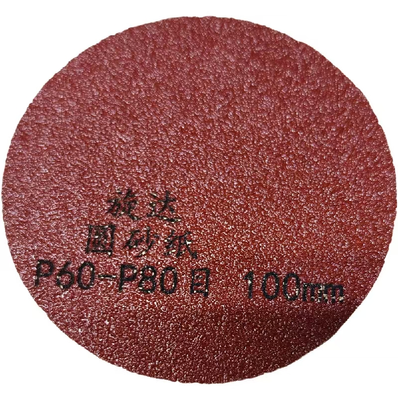 旋达 圆砂纸 P60-P80目 100mm 100张/包高清大图