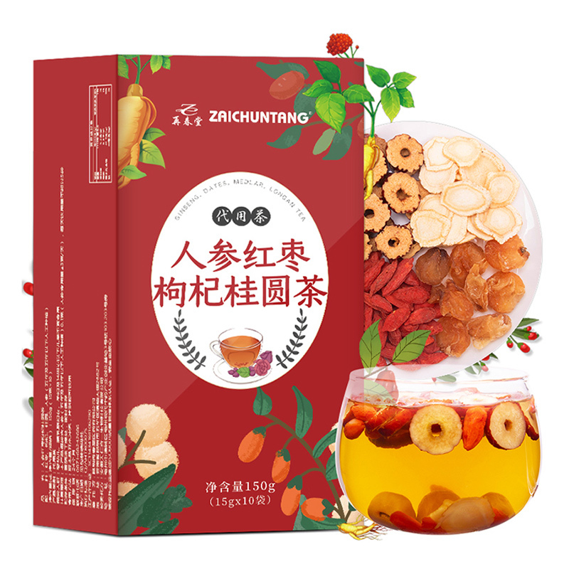 买1发3共450g再春堂人参红枣枸杞桂圆茶组合花草茶养生茶饮小袋装五宝八宝茶饮品泡水喝红枣圈苏宁自营品质保障